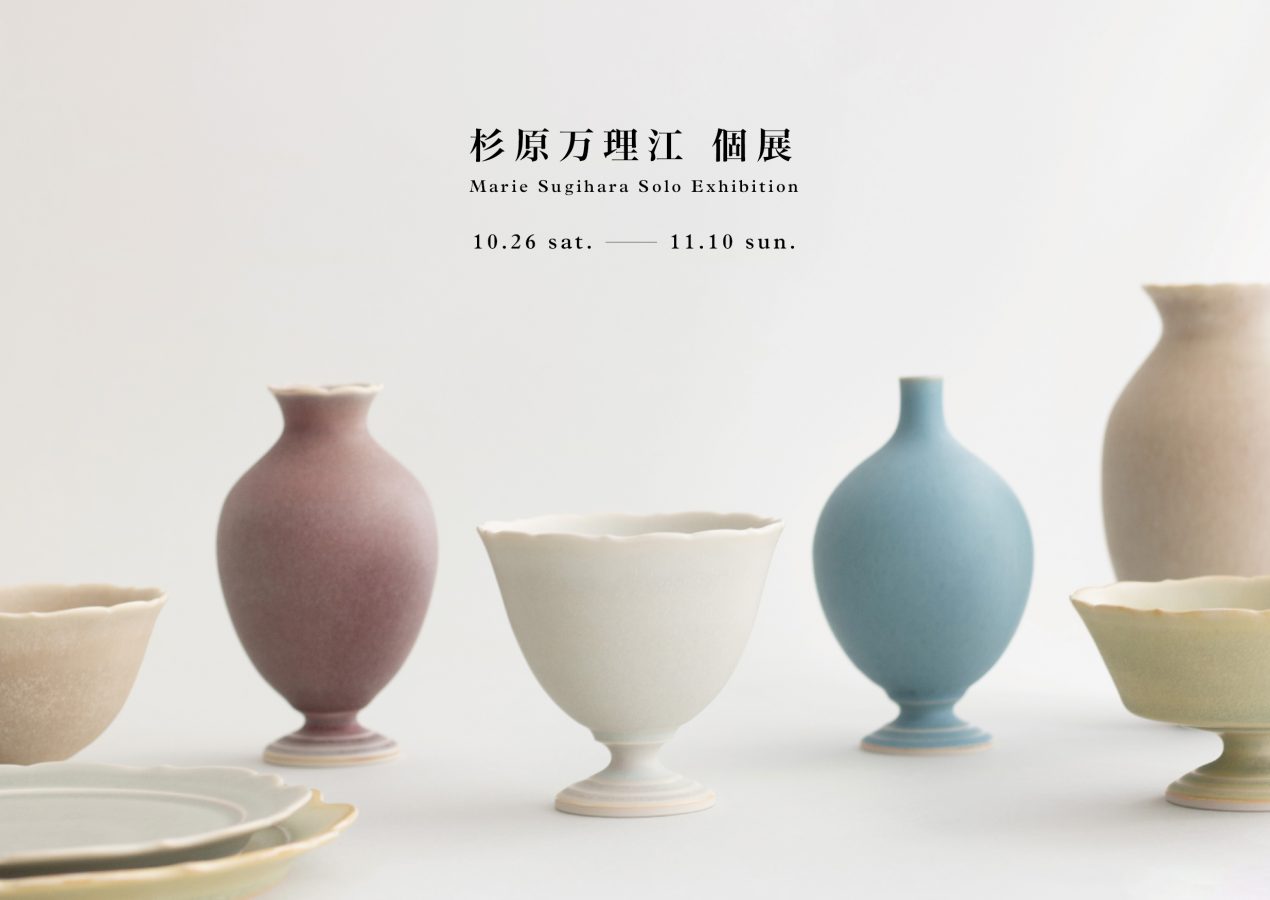 【小器藝廊】10/26～11/10 2024 杉原万里江 個展