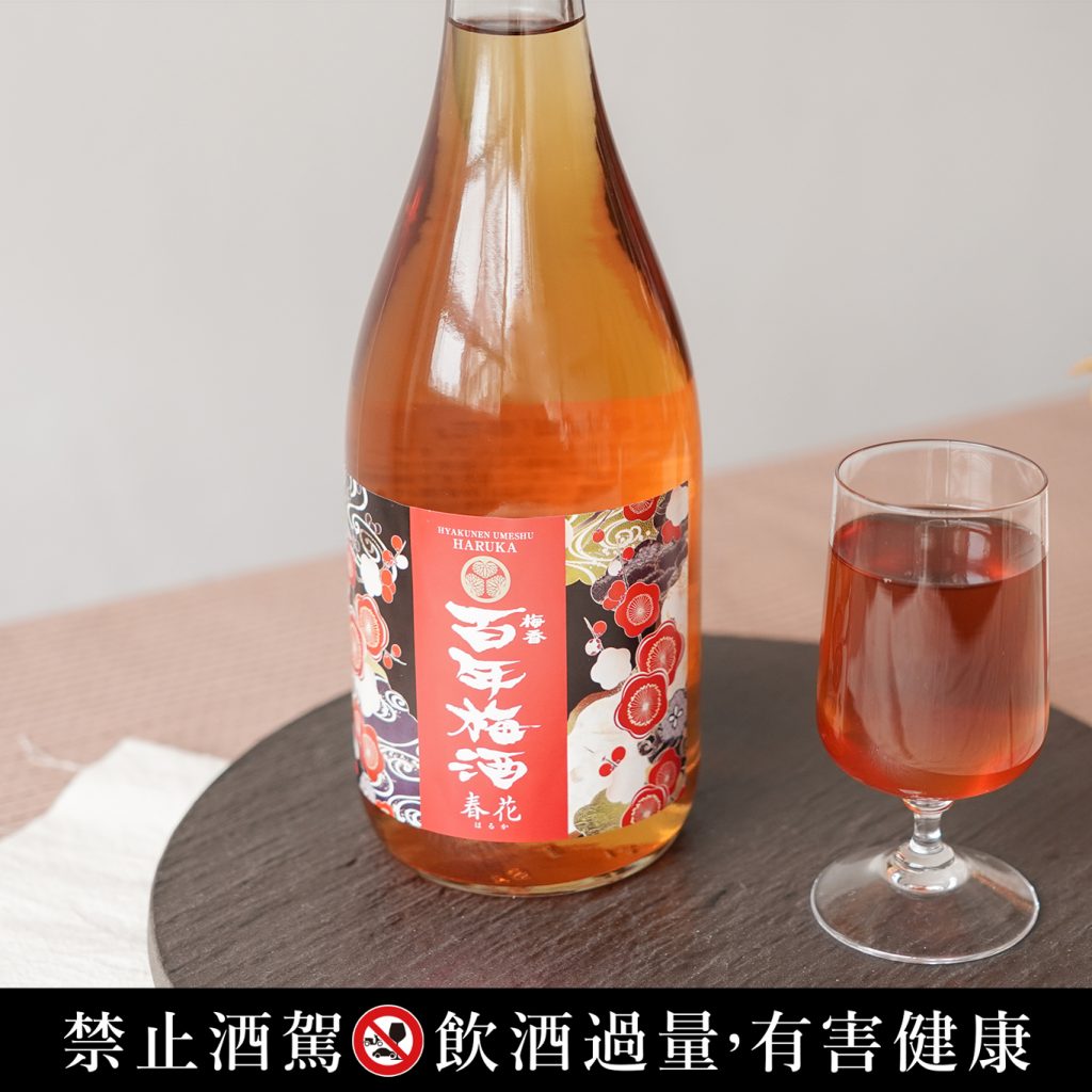 百年梅酒春花