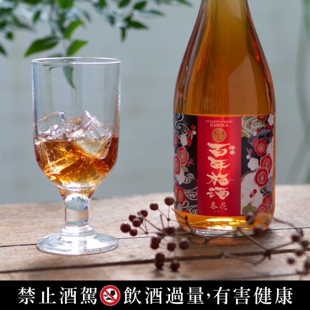 百年梅酒春花