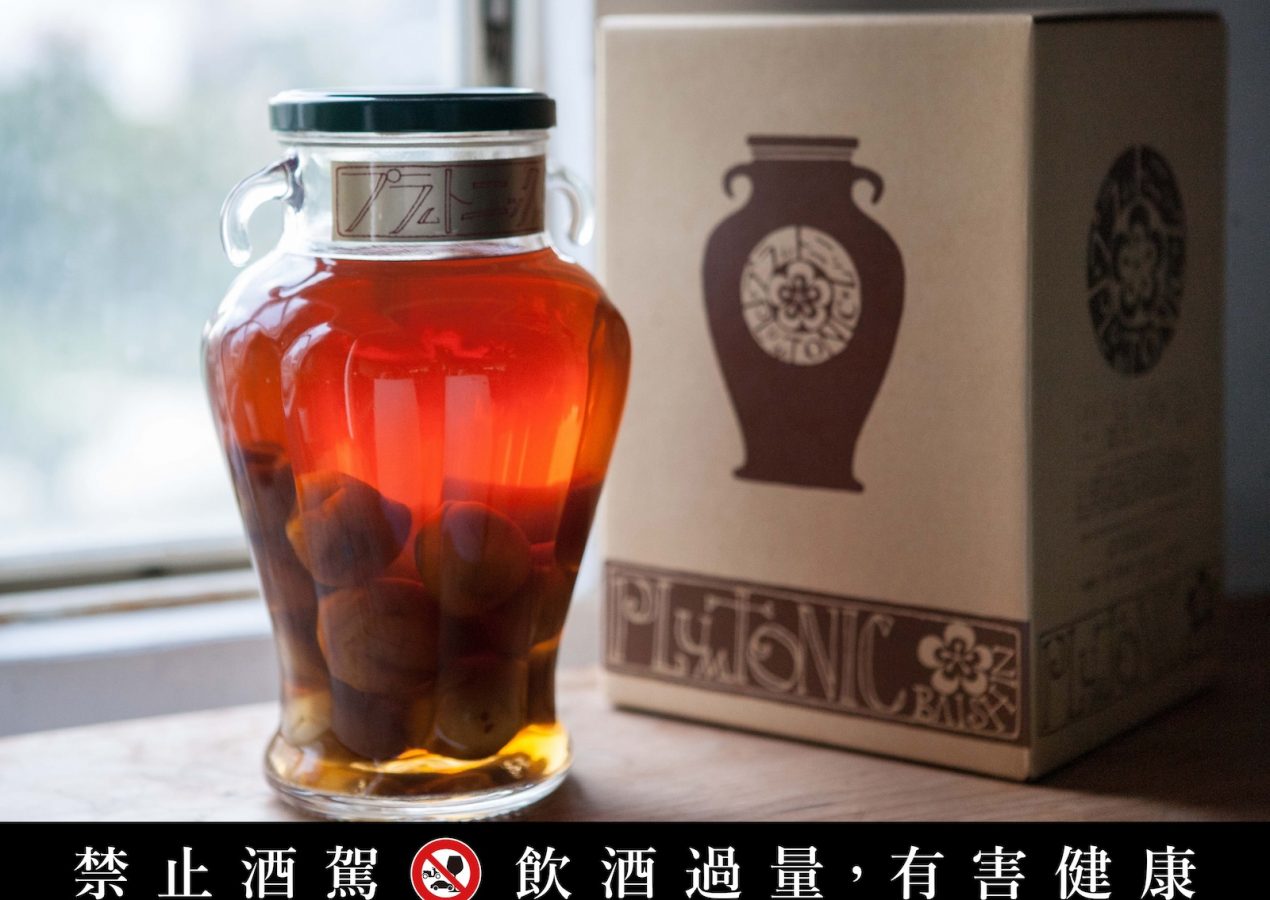 年度限量梅酒推薦｜小鼓Plumtonic梅申 vs 百年梅酒春花