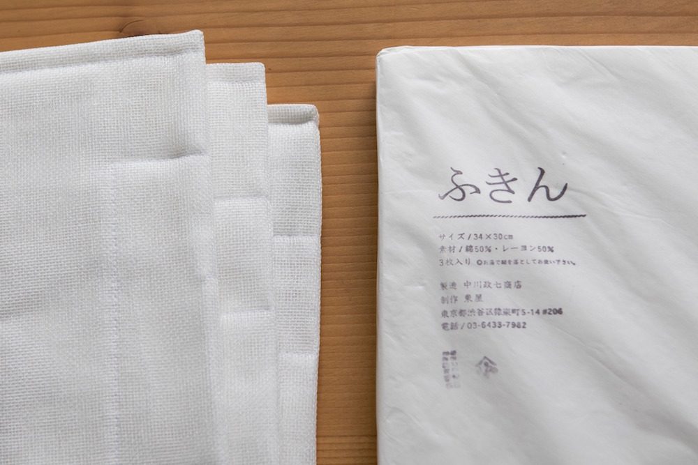 【小器選品】一條抹布的生活旅程｜東屋 × 中川政七商店 三入組「拭布」