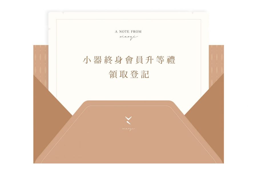 【會員權益公告】7月小器終身會員升等禮通知