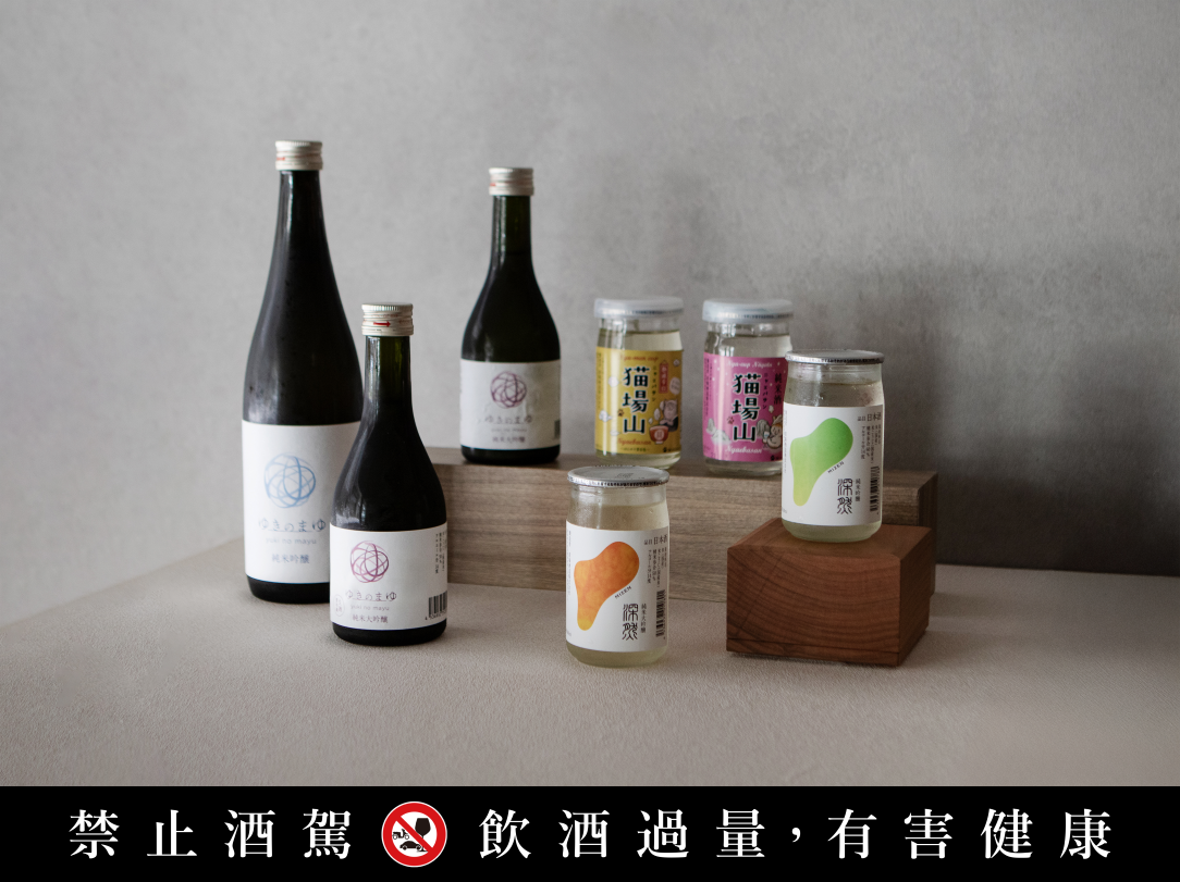 【森商店】雪與米的詠嘆：苗場山下的清酒故事