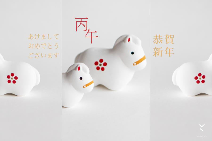 ▎2026 春節營業時間 ▎客服・出貨・門市公告