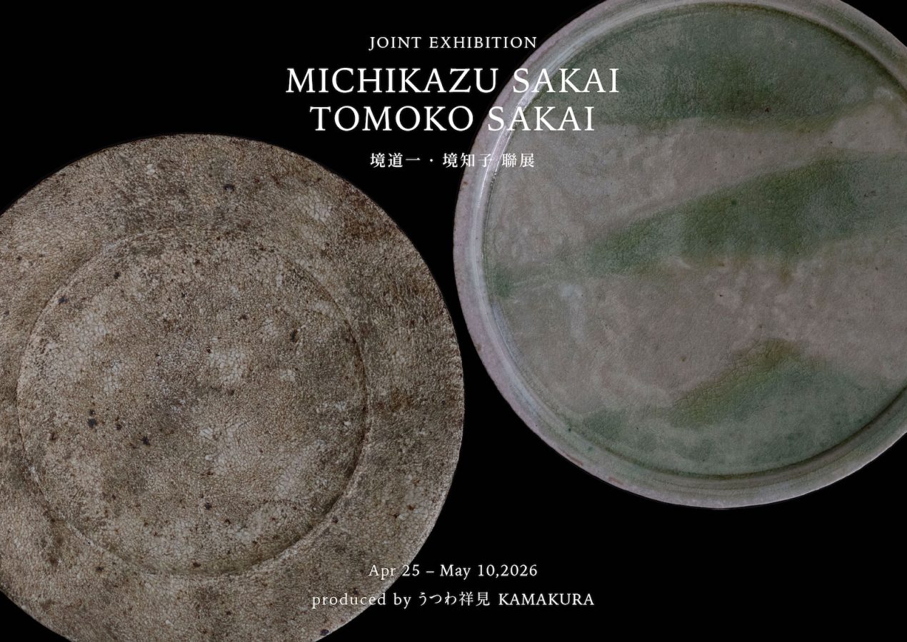 【小器藝廊】4/25-5/10 2026 境道一・境知子聯展