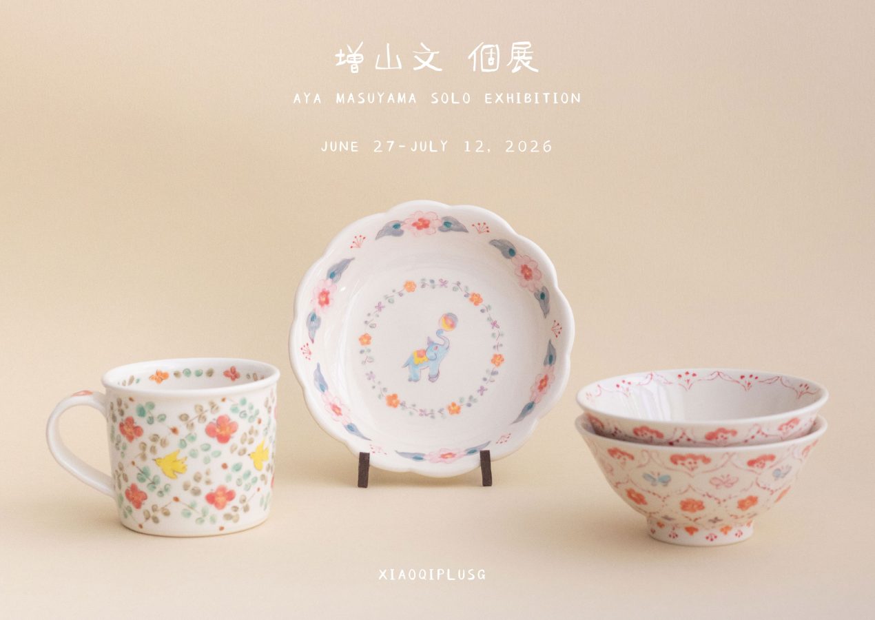 【小器藝廊】6/27-7/12 2026 増山文個展