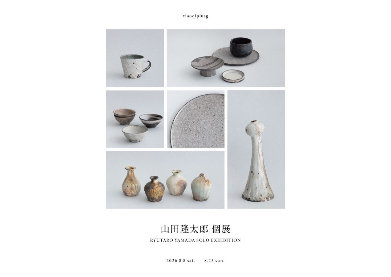 【小器藝廊】8/8-8/23 2026 山田隆太郎個展